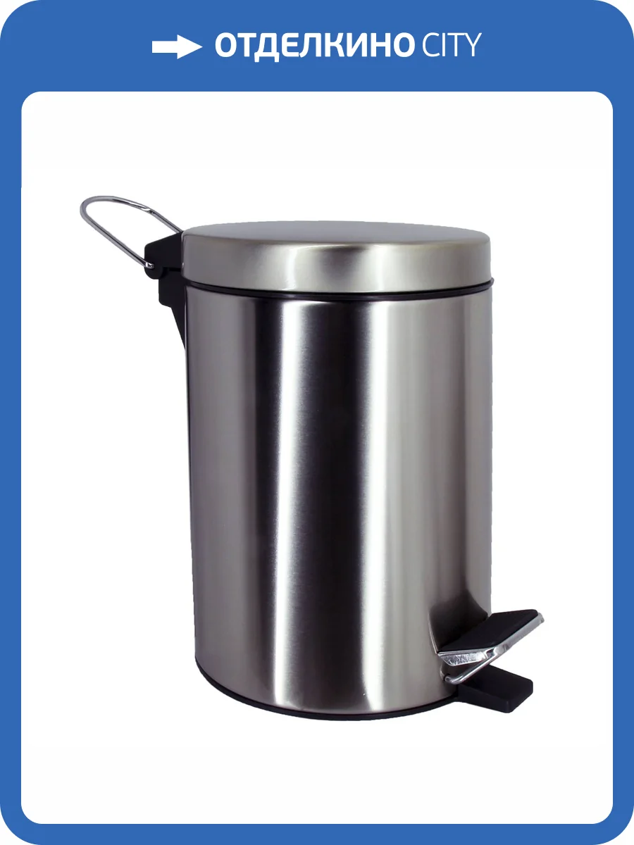 Мусорное ведро Wasserkraft K-633N 3 литра, никель фото 3
