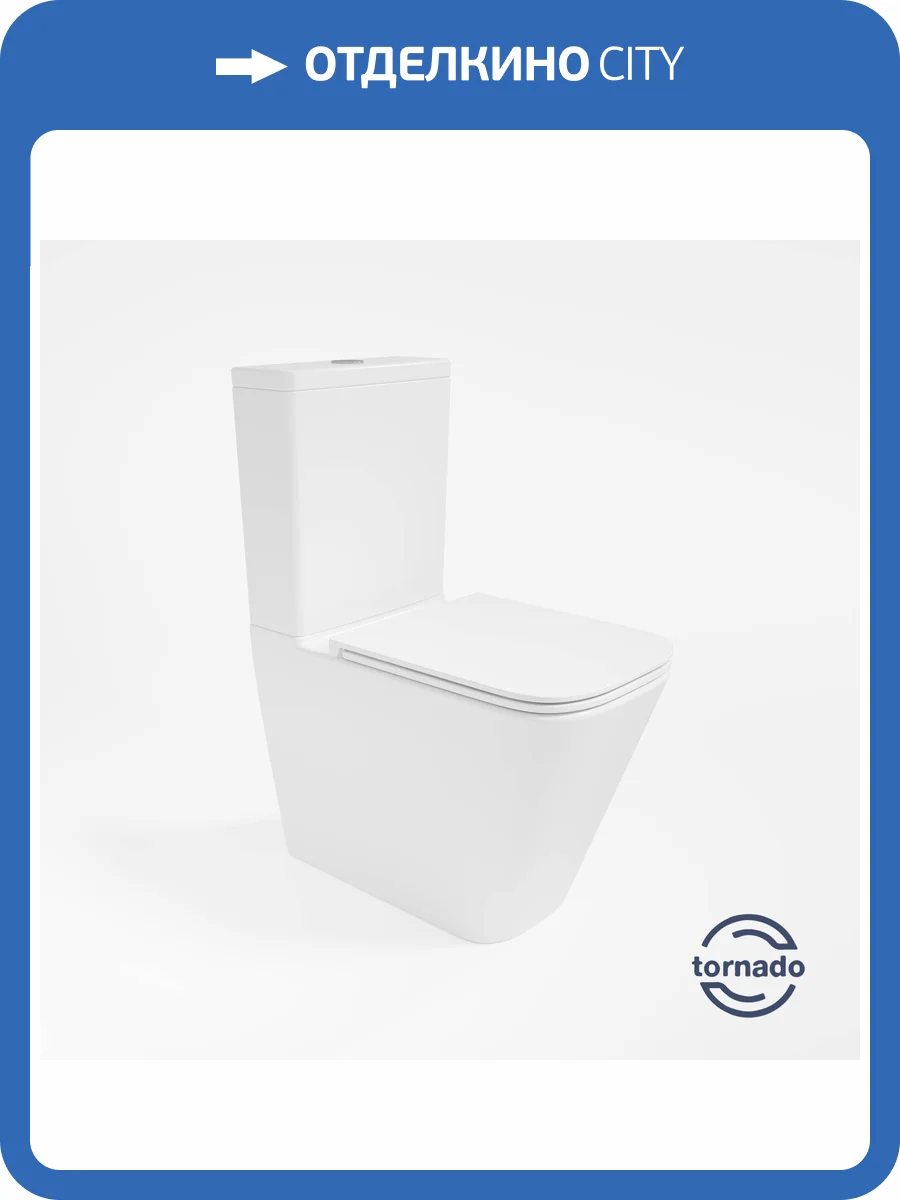 Унитаз-компакт Vincea Q-Line VT2-12T Tornado с крышкой-сиденьем микролифт фото 9