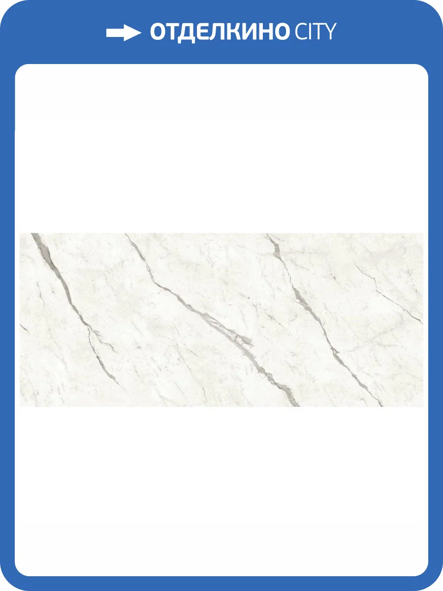 Керамогранит Atlas Concorde Marvel Shine A4O4 Statuario Supremo Bookm A Lp 120x278 фото 6