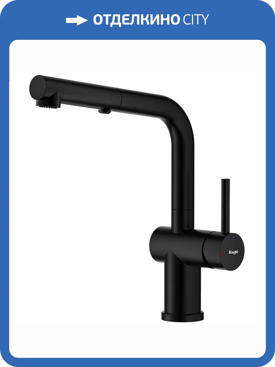 Смеситель для кухни Raglo R86.49.06 черный фото 3