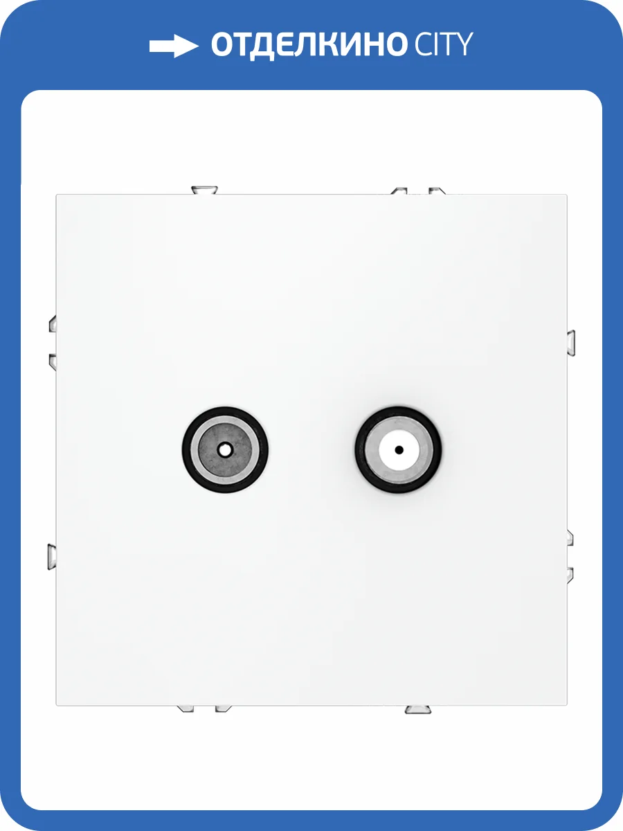 Розетка телевизионная встраиваемая Voltum S70 VLS060402 фото 8