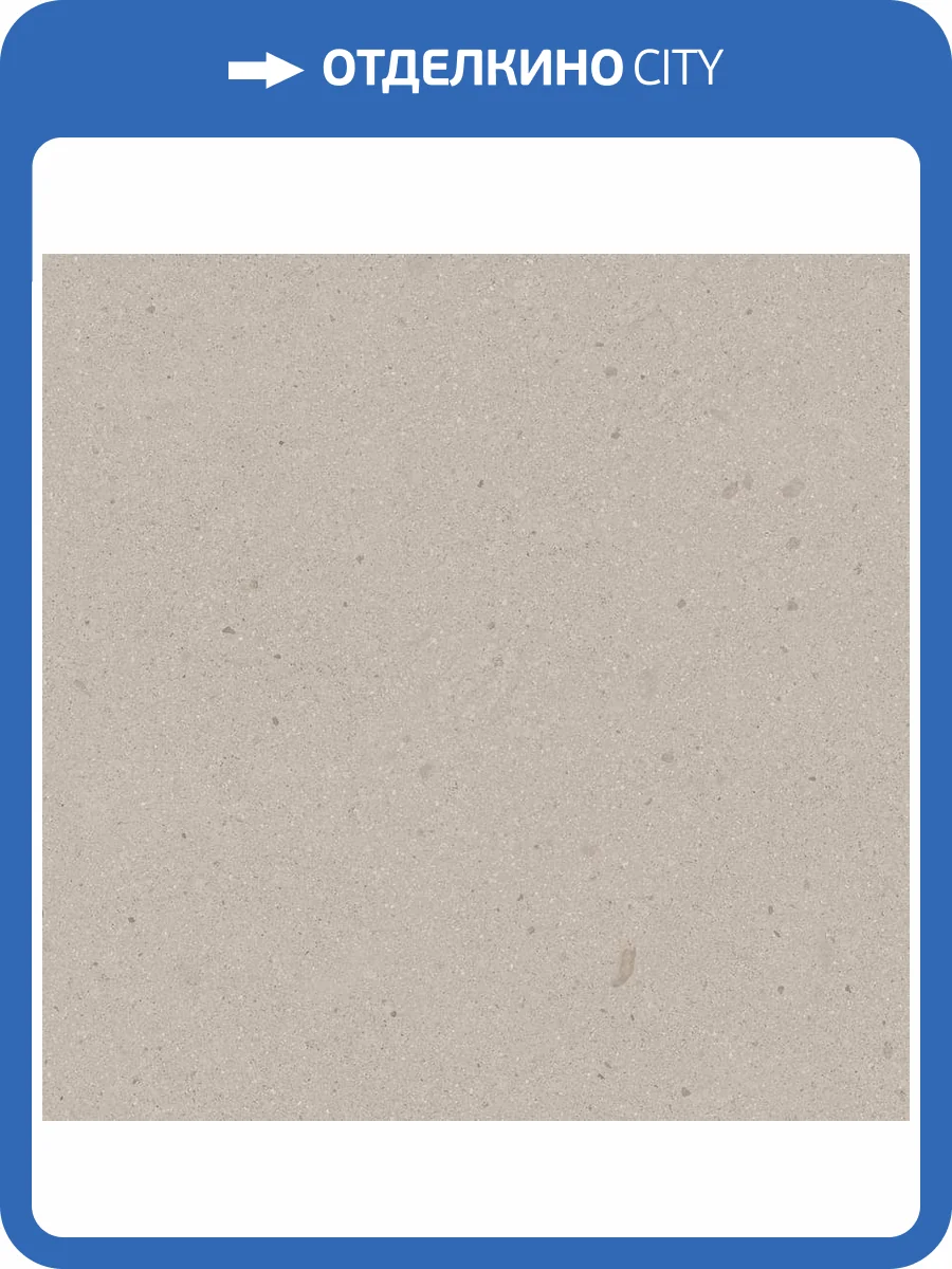 Керамогранит Vives Pangea Gea-R AB|C Crema 59.3x59.3 фото 3