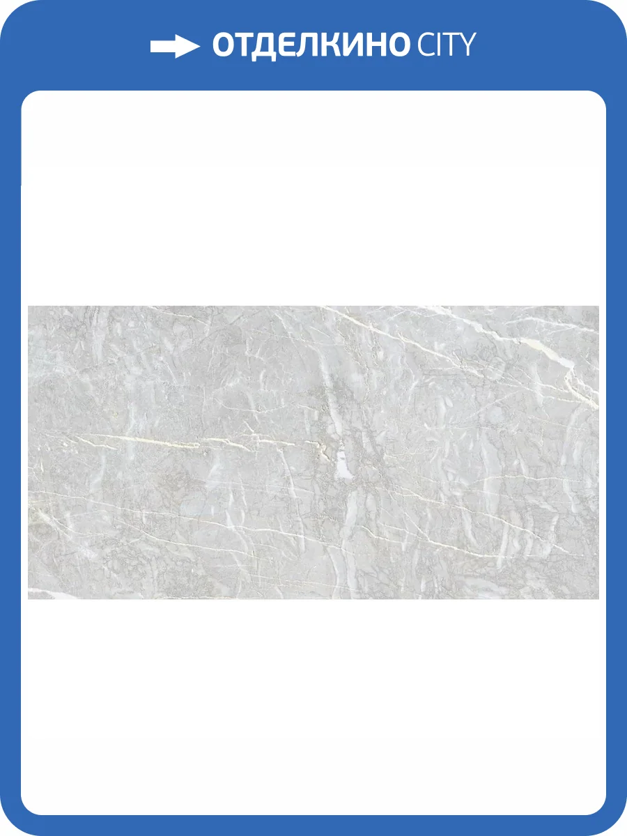 Керамогранит Ocean ceramic IRN000023 Coco Light Grey Карвинг 60x120 фото 2