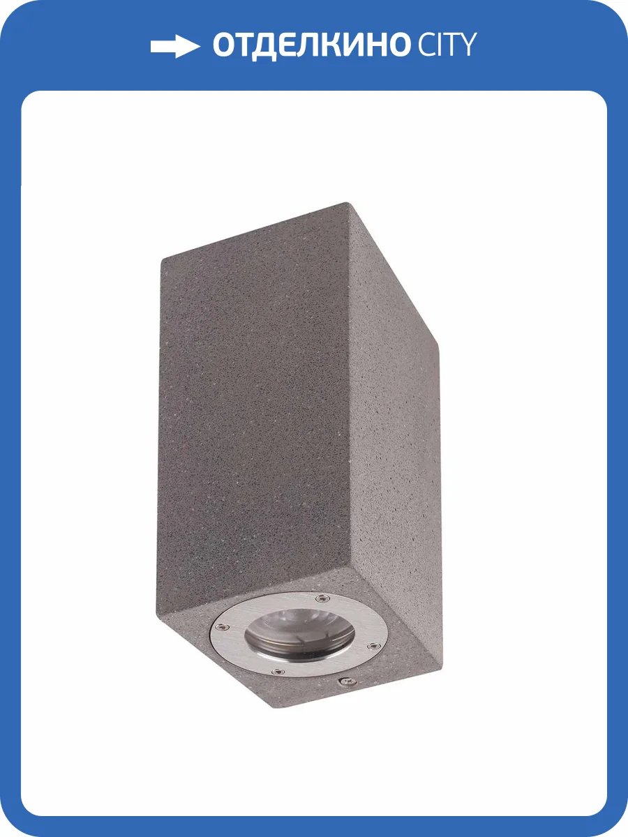 Уличный настеннный светильник Mantra Levi 7183 фото 3