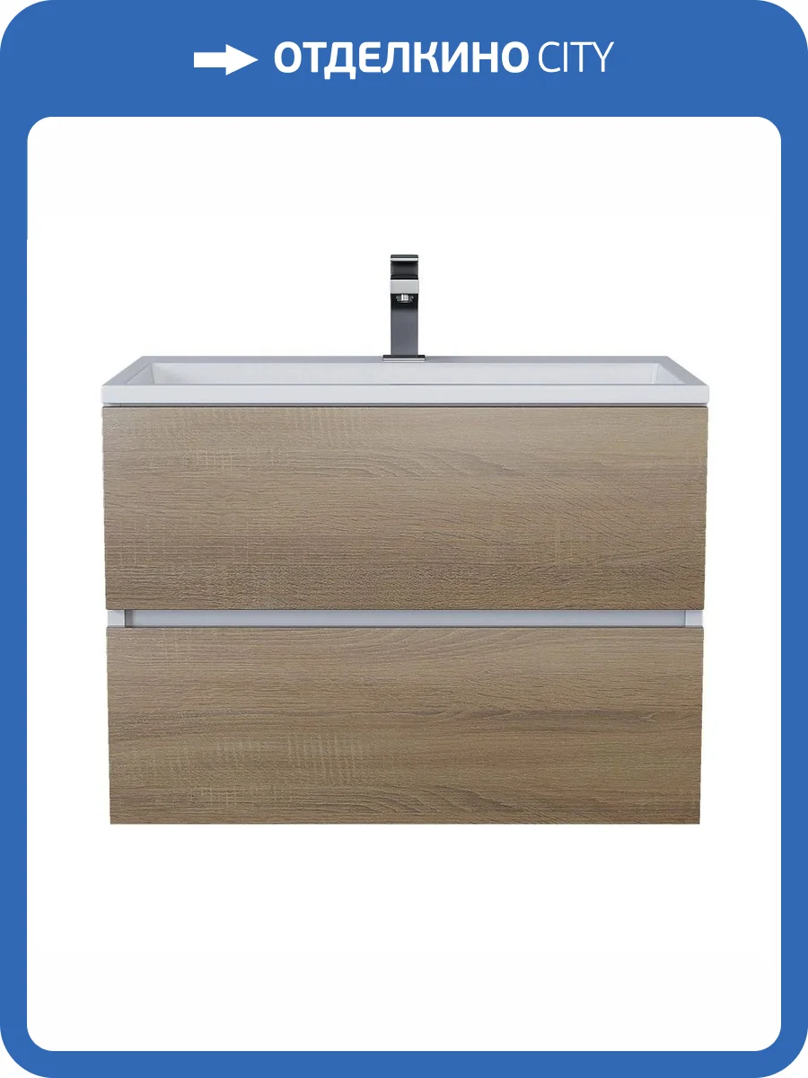 Тумба с раковиной Uperwood Barsa подвесная, белая, дуб сонома, 70 см фото 10