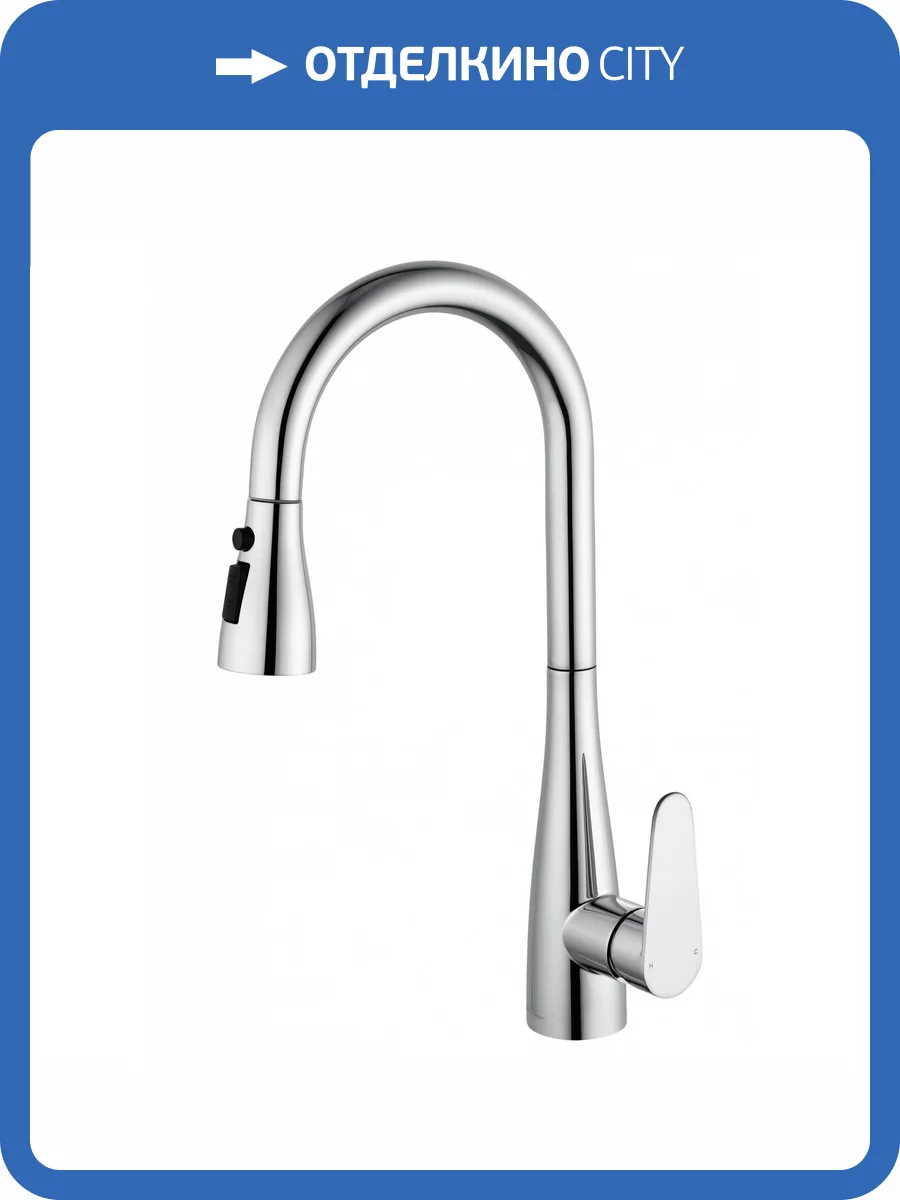 Смеситель для кухни Wonzon & Woghand WW-121E201B-CR с выдвижным изливом, хром фото 7