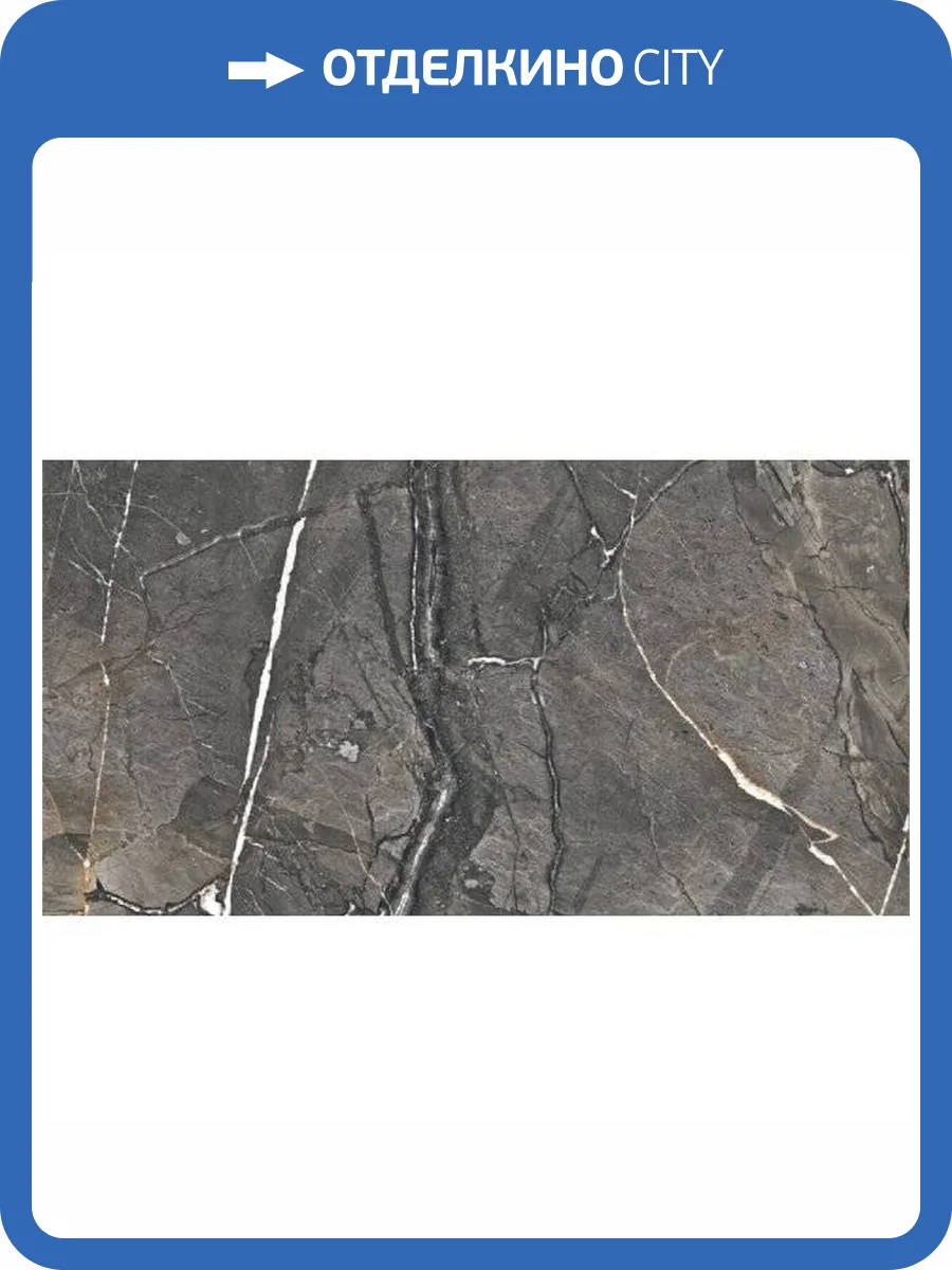 Керамогранит Cercom Amaranto 279970 Black Rett 60x120 фото 3