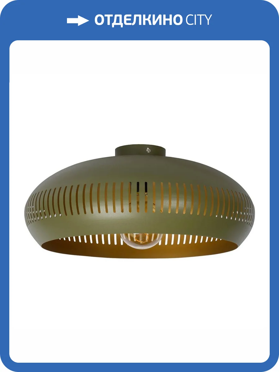 Потолочный светильник Lucide Rayco 30192/45/33 фото 3