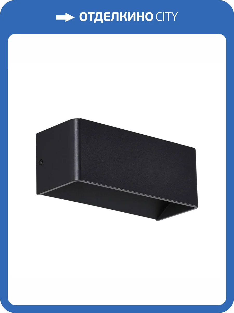 Ландшафтный светильник Novotech Asa 359166 фото 3