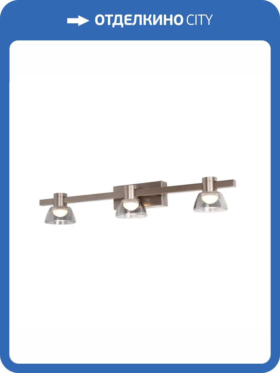 Бра Aployt Rezeda APL.788.01.03 фото 3