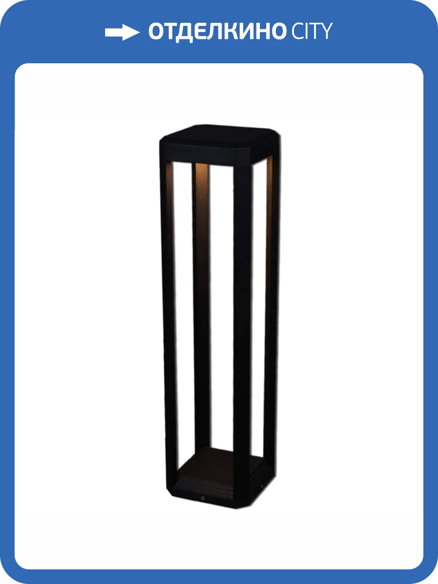 Фонарь Reluce 09971-0.7-001U 0,6M LED15W BK фото 3