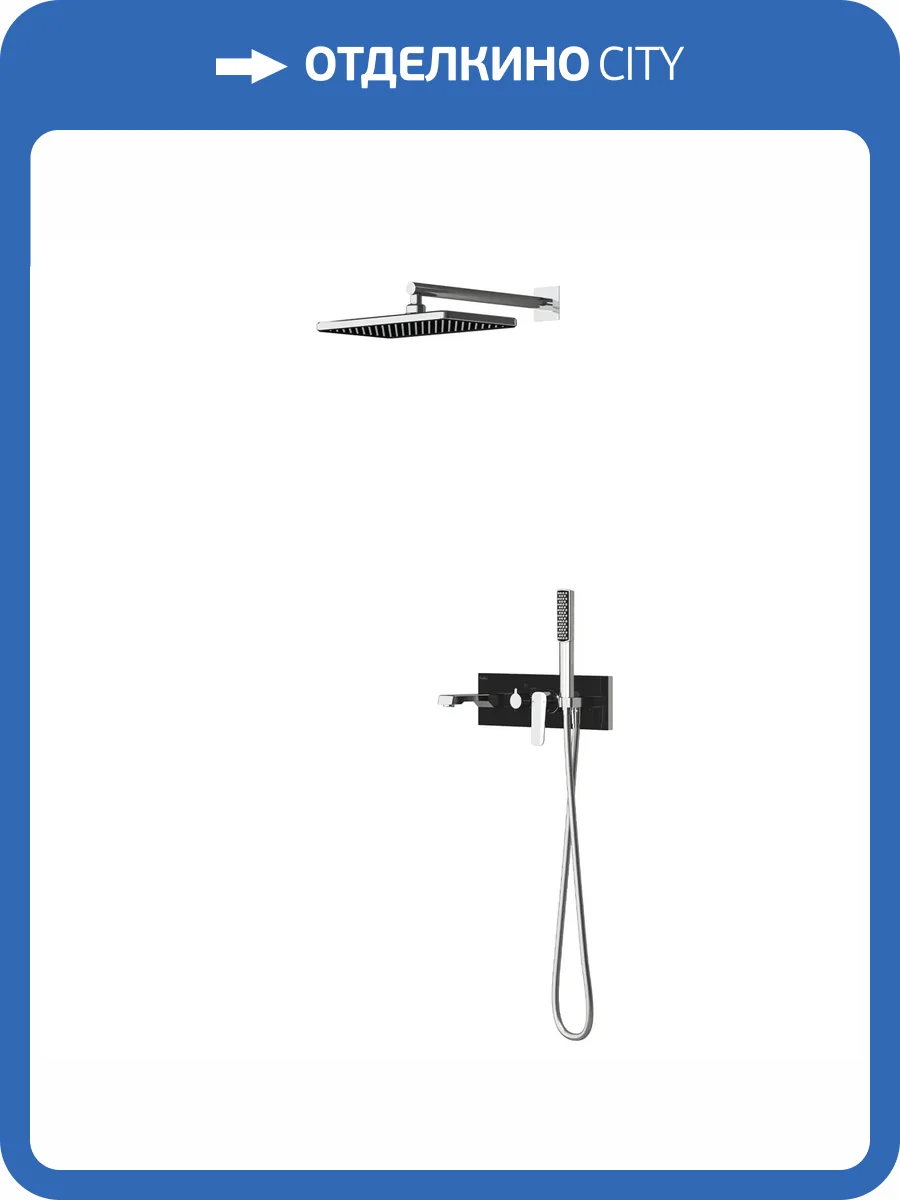 Душевой комплект Teska Life AS3100B черное стекло, встраиваемый фото 5