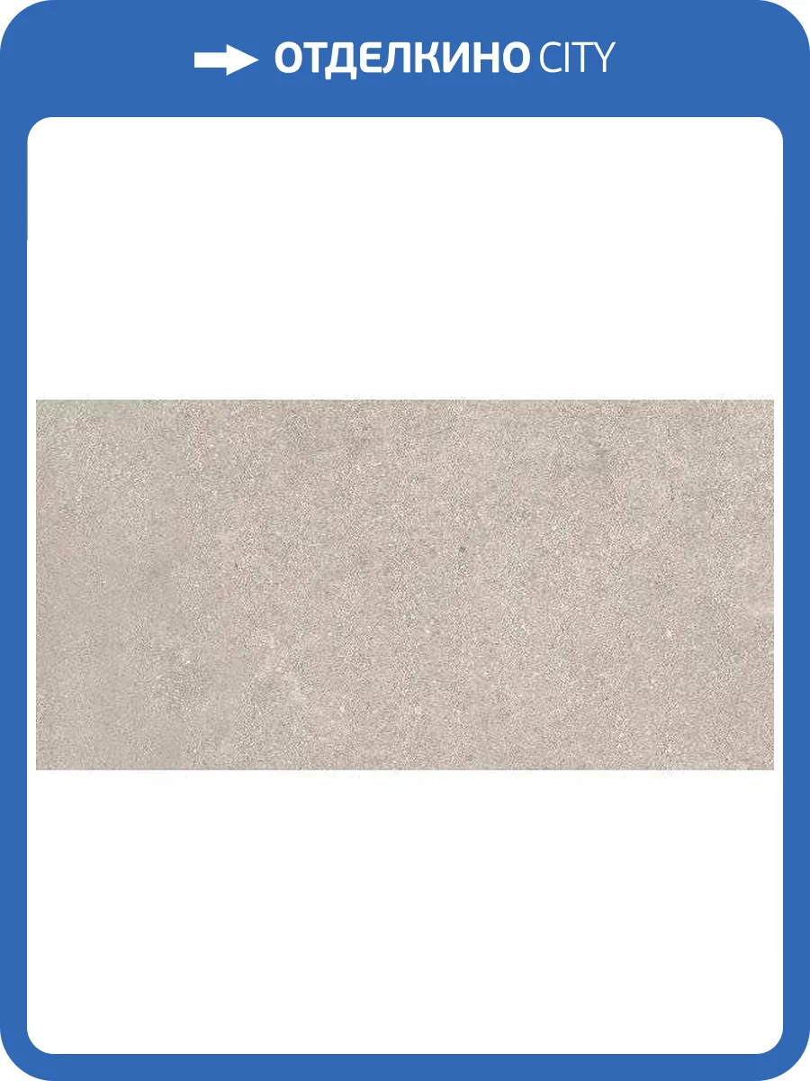 Керамогранит Prime Ceramics Loft GRP12060LF-GR Grey 60x120 фото 7