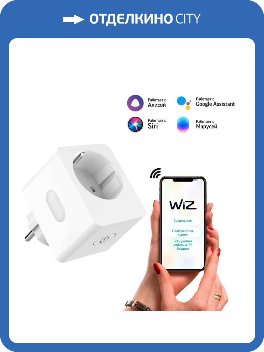 Переходник сетевой Gauss Smart Home 5510122 фото 5