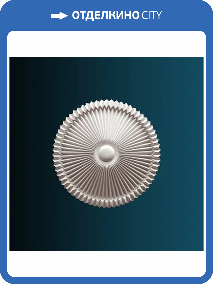 Розетка Перфект B3120 61.5x7.5x61.5 фото 2