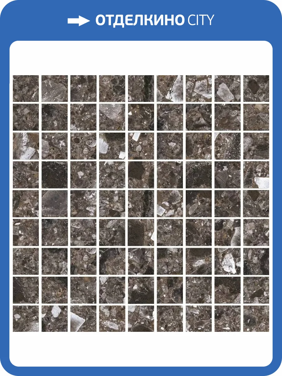 Мозаика Kerranova Terrazzo K-333/MR/m01 Dark Grey 30x30 фото 7