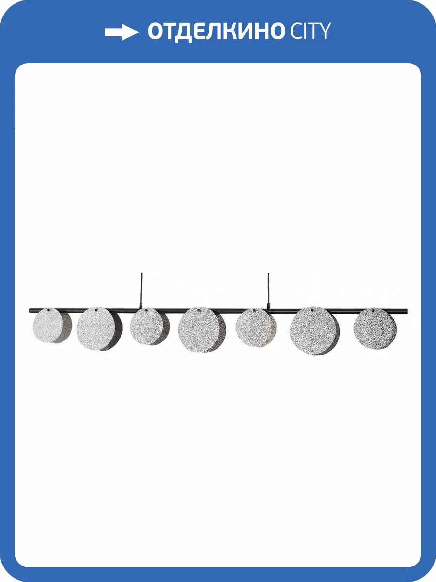 Подвесной светильник F-promo Pagos 4104-7P фото 4