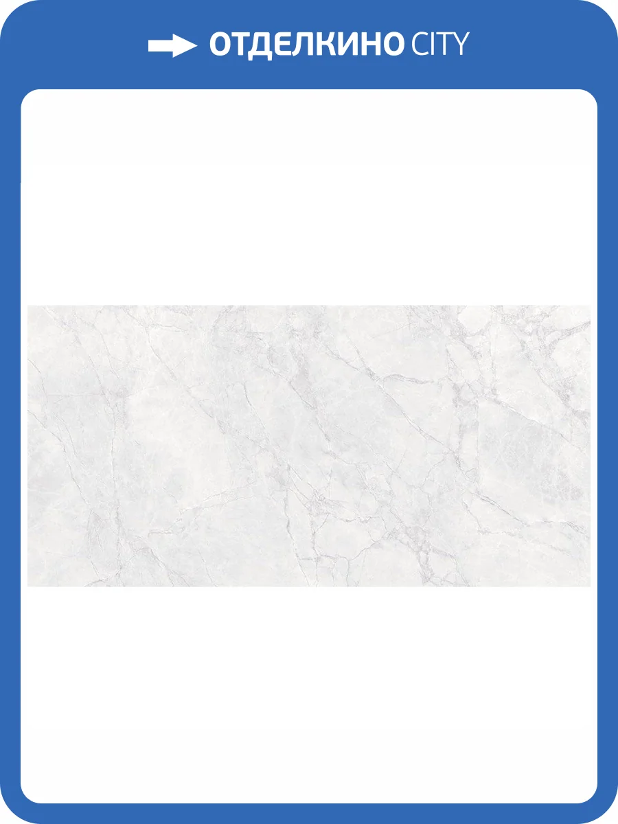 Керамогранит Staro Antislip Iberia Bianco Carving Satin 60x120 фото 2