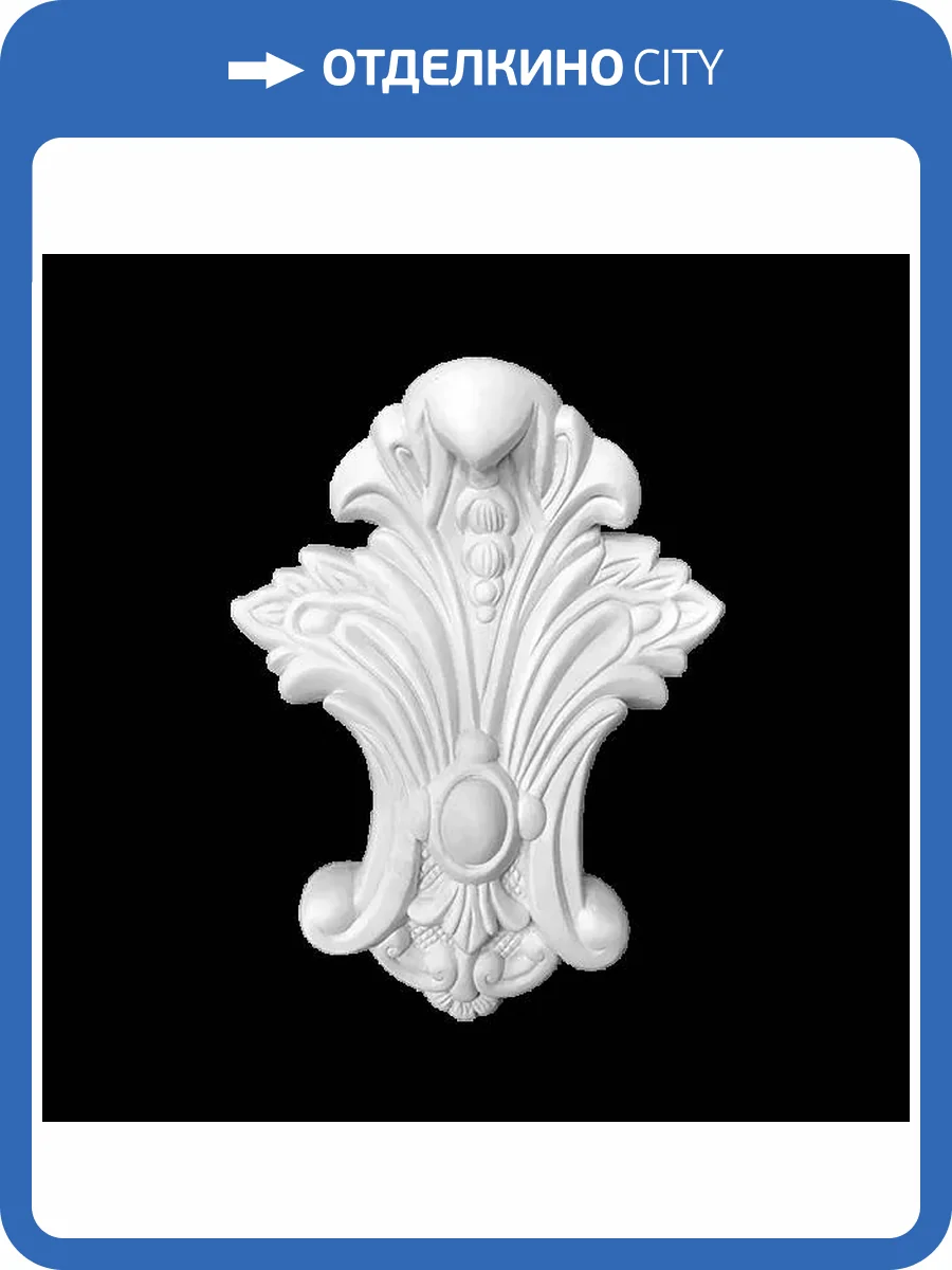 Средник Artpole SDT21 15.1x4.3x18.5 фото 2