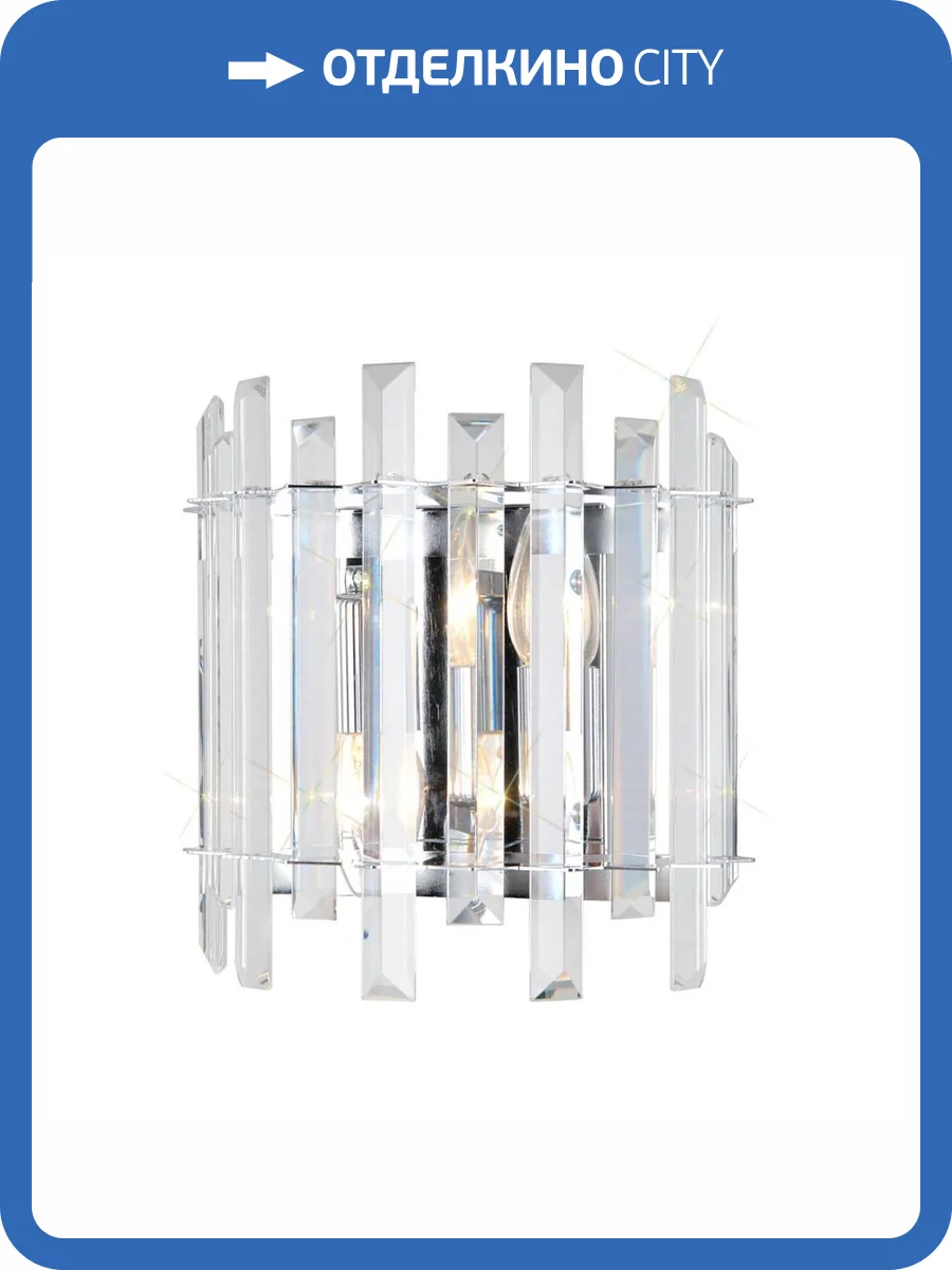 Настенный светильник Citilux Ингвар CL334321 фото 4