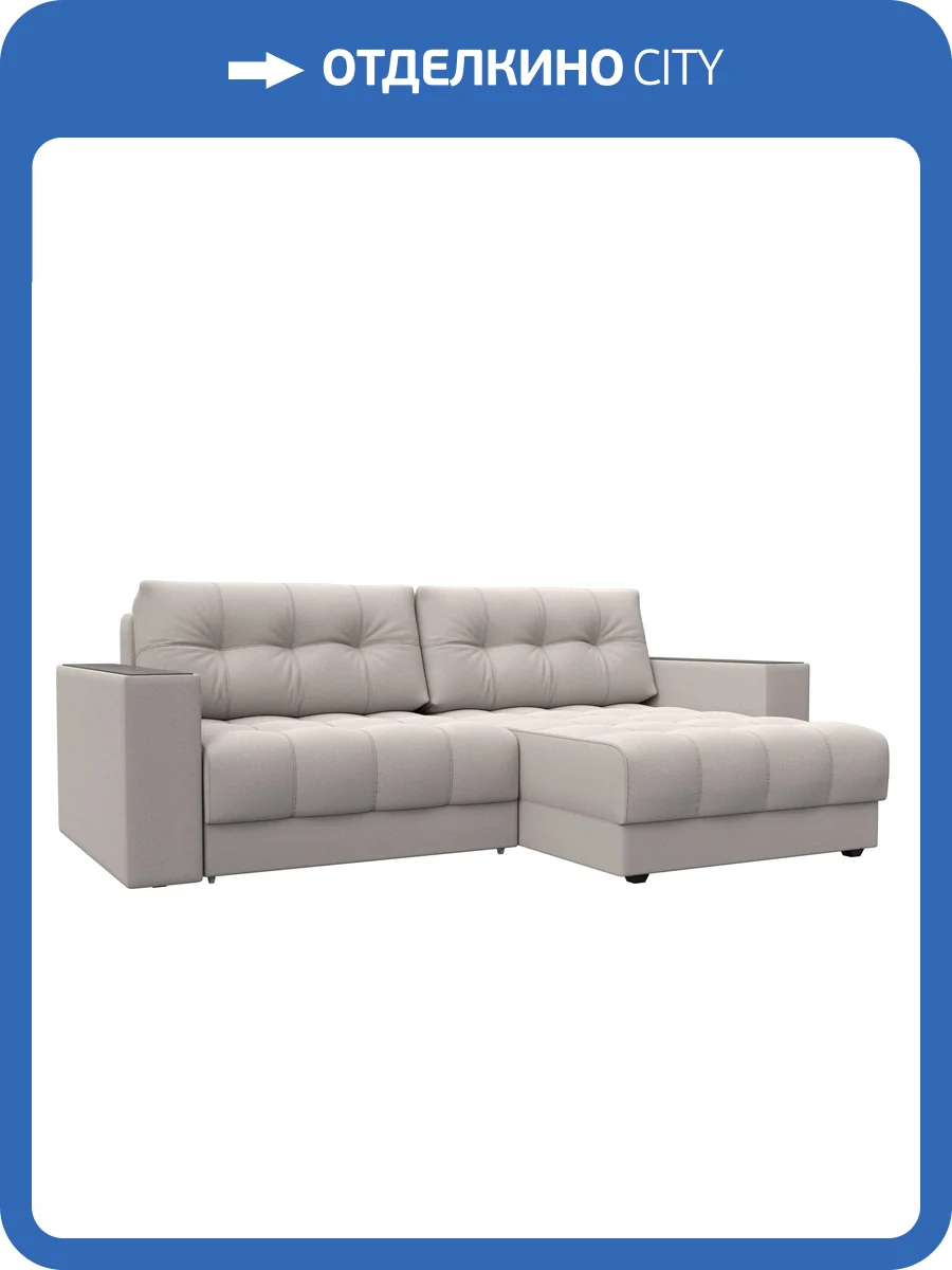 Диван угловой Лига Диванов Лига-049 НПБ 128480 JOLY 05 бежевый, с декором фото 16