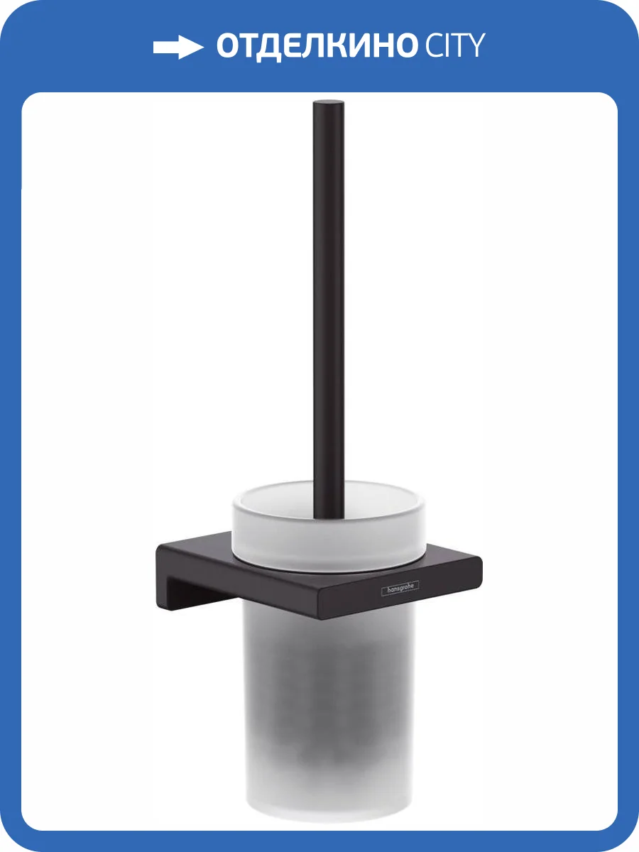 Ершик Hansgrohe AddStoris 41752670 матовый черный фото 3