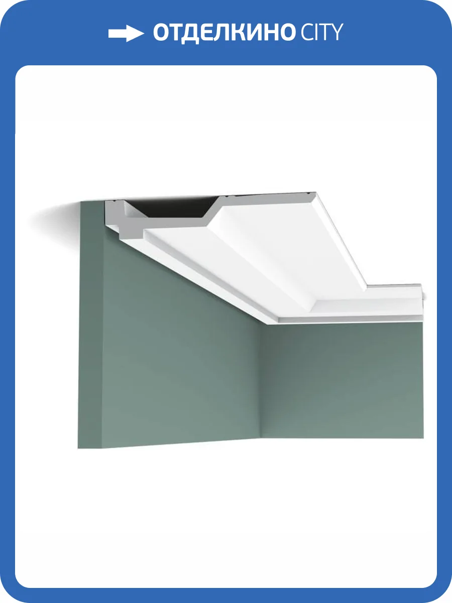 Карниз Orac Decor Luxxus C354 200x21.5x4 фото 6