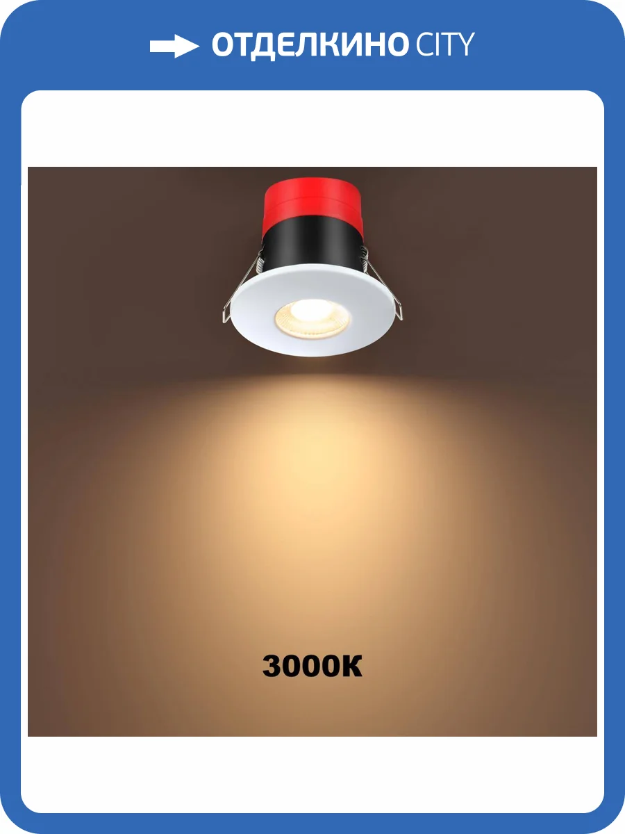 Встраиваемый светодиодный светильник Novotech Spot Regen 358639 фото 7