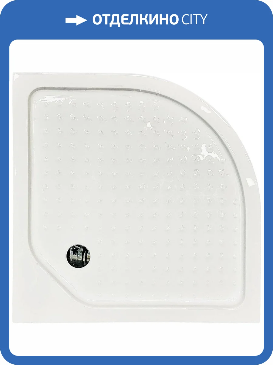 Поддон для душа Royal Bath RB 90HK фото 5