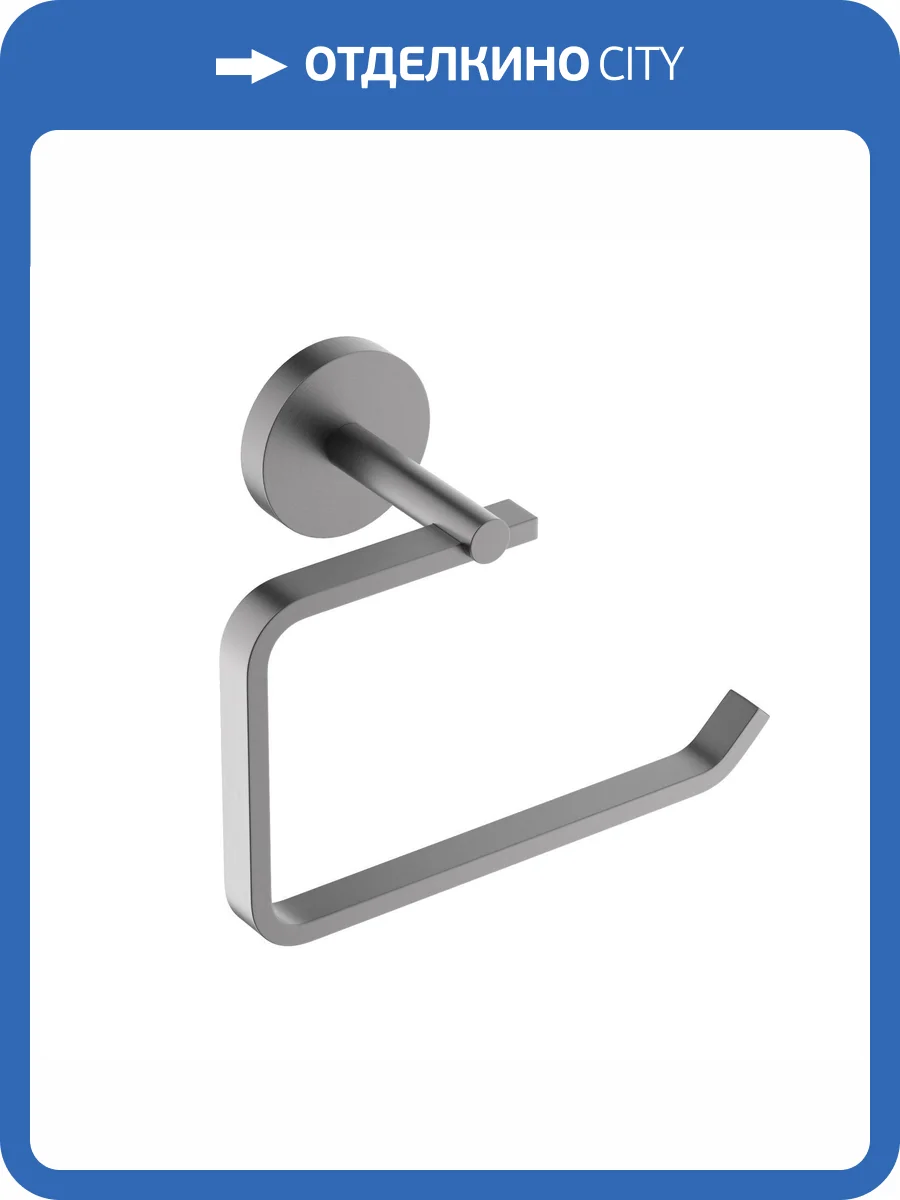 Держатель туалетной бумаги Aquatek Бетта AQ4608BGM черный хром шлифованный фото 8