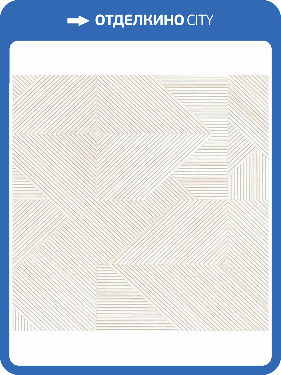 Обои флизелиновые Andrea Rossi Nisida 54332-1 фото 3