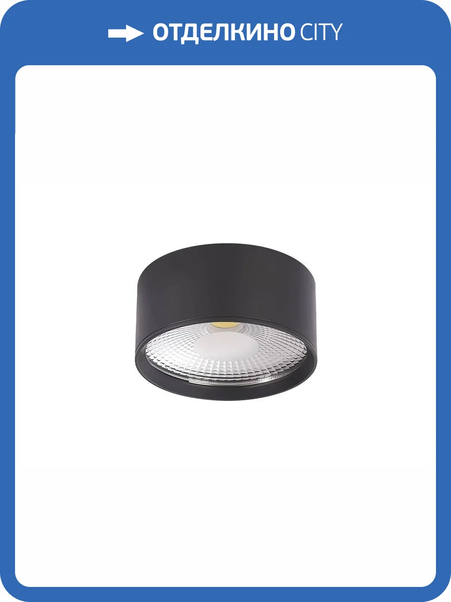 Потолочный светильник Crystal Lux Clt 525C95 Bl 4000K фото 6