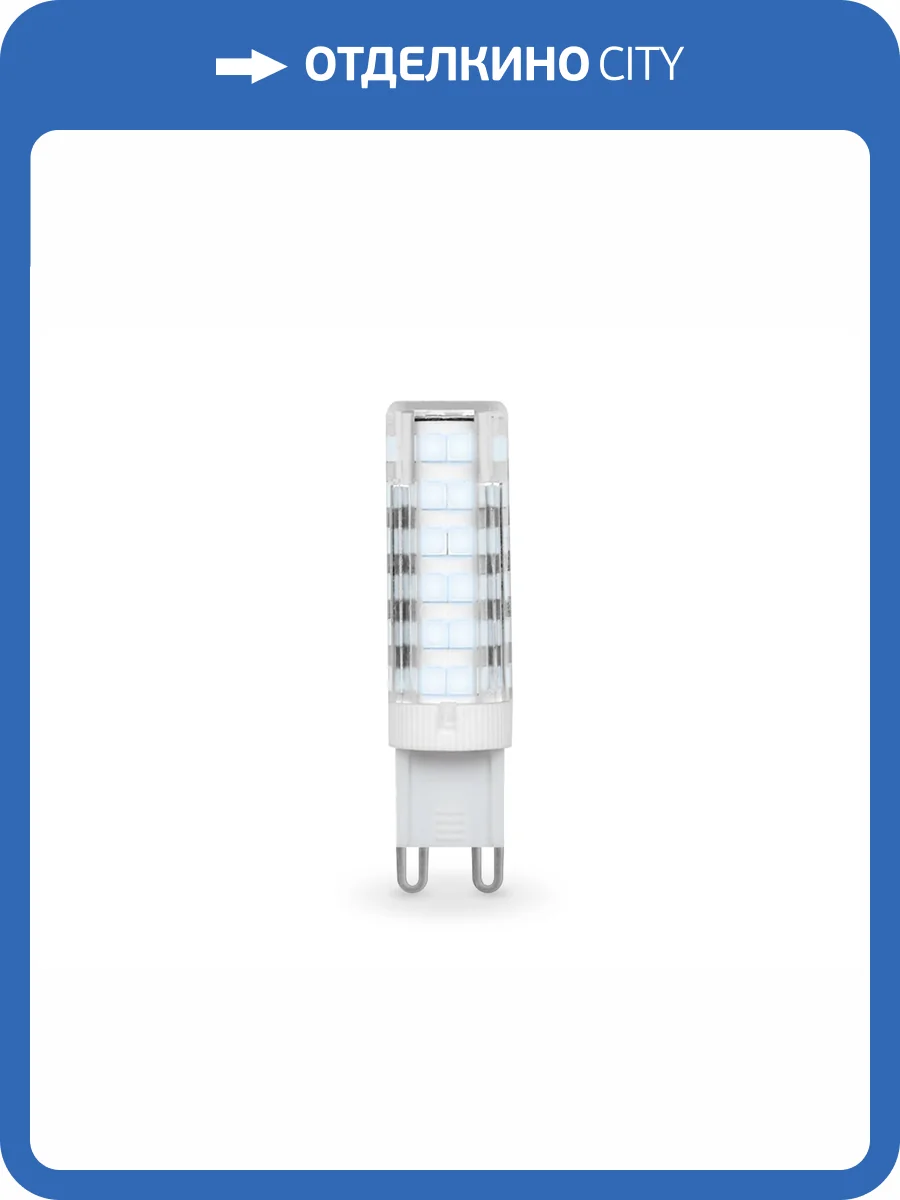 Лампа светодиодная Ambrella light Bulbing 101106 фото 4