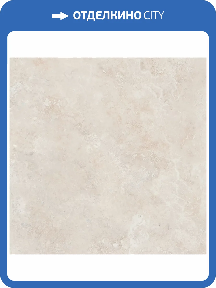 Керамогранит Kerama Marazzi Литос KM6060G0451R Бежевый Светлый Матовый Обрезной 60x60 фото 10