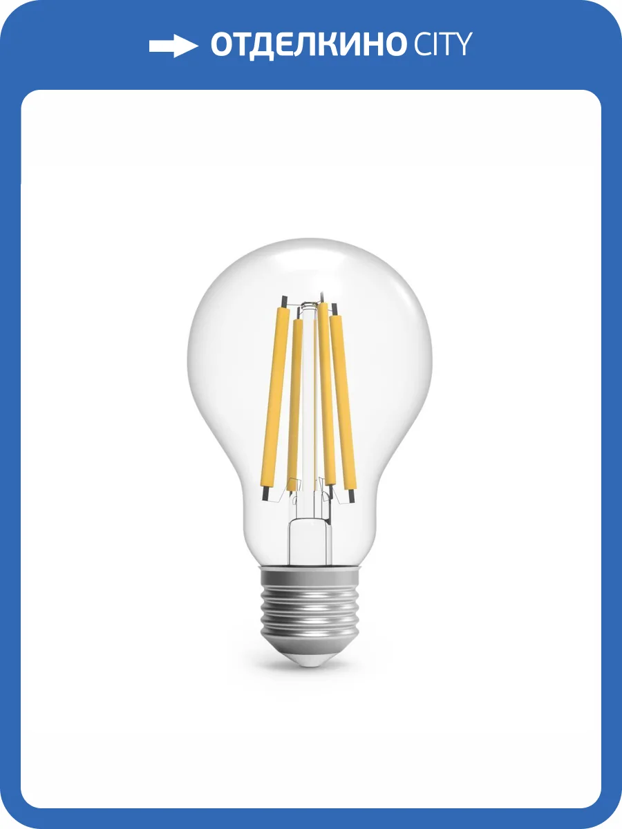 Лампа светодиодная филаментная Gauss Filament 102902218 фото 6