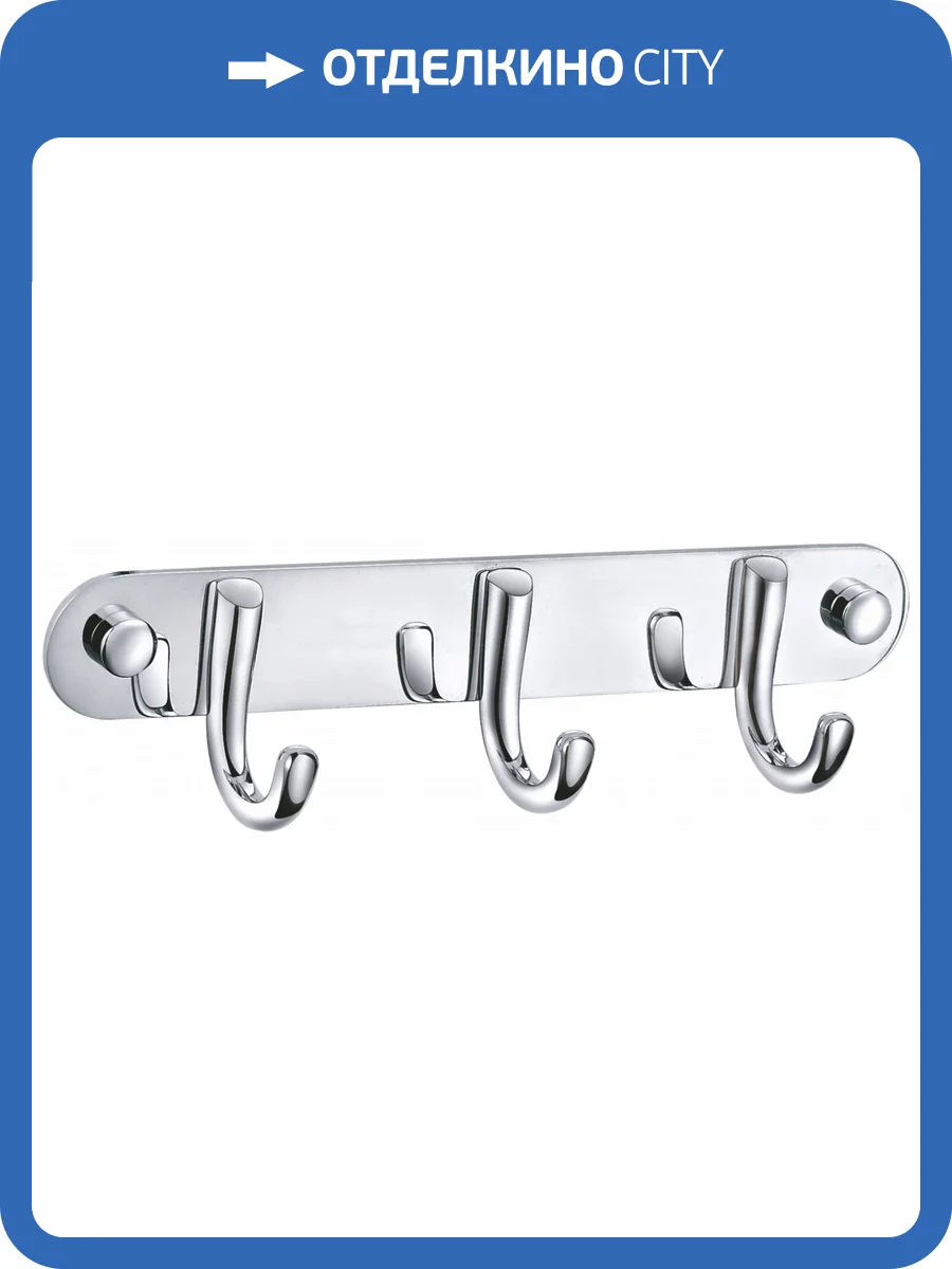 Вешалка Wonzon & Woghand WW-9384-3 с 3 крючками, хром фото 3