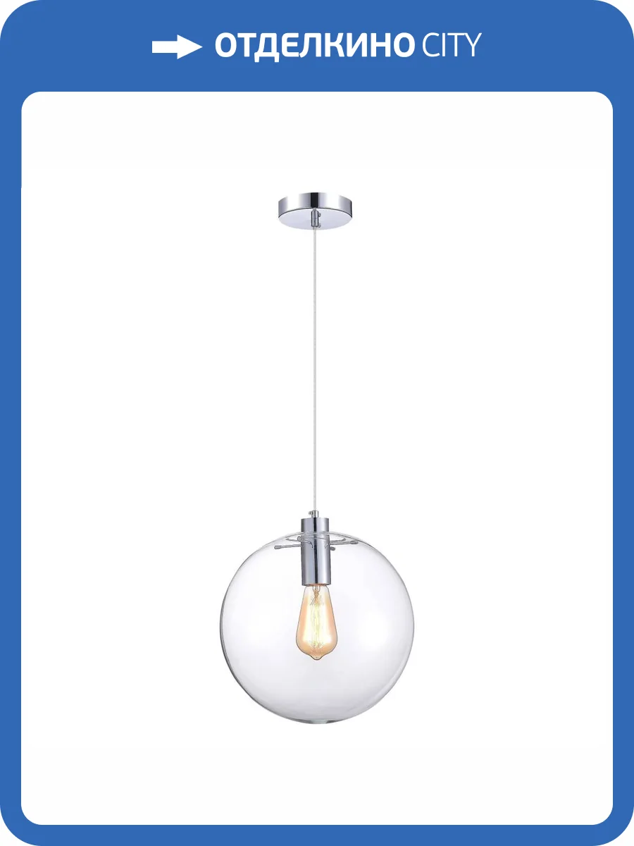 Подвесной светильник ST Luce Noor SL1056.123.01 фото 2