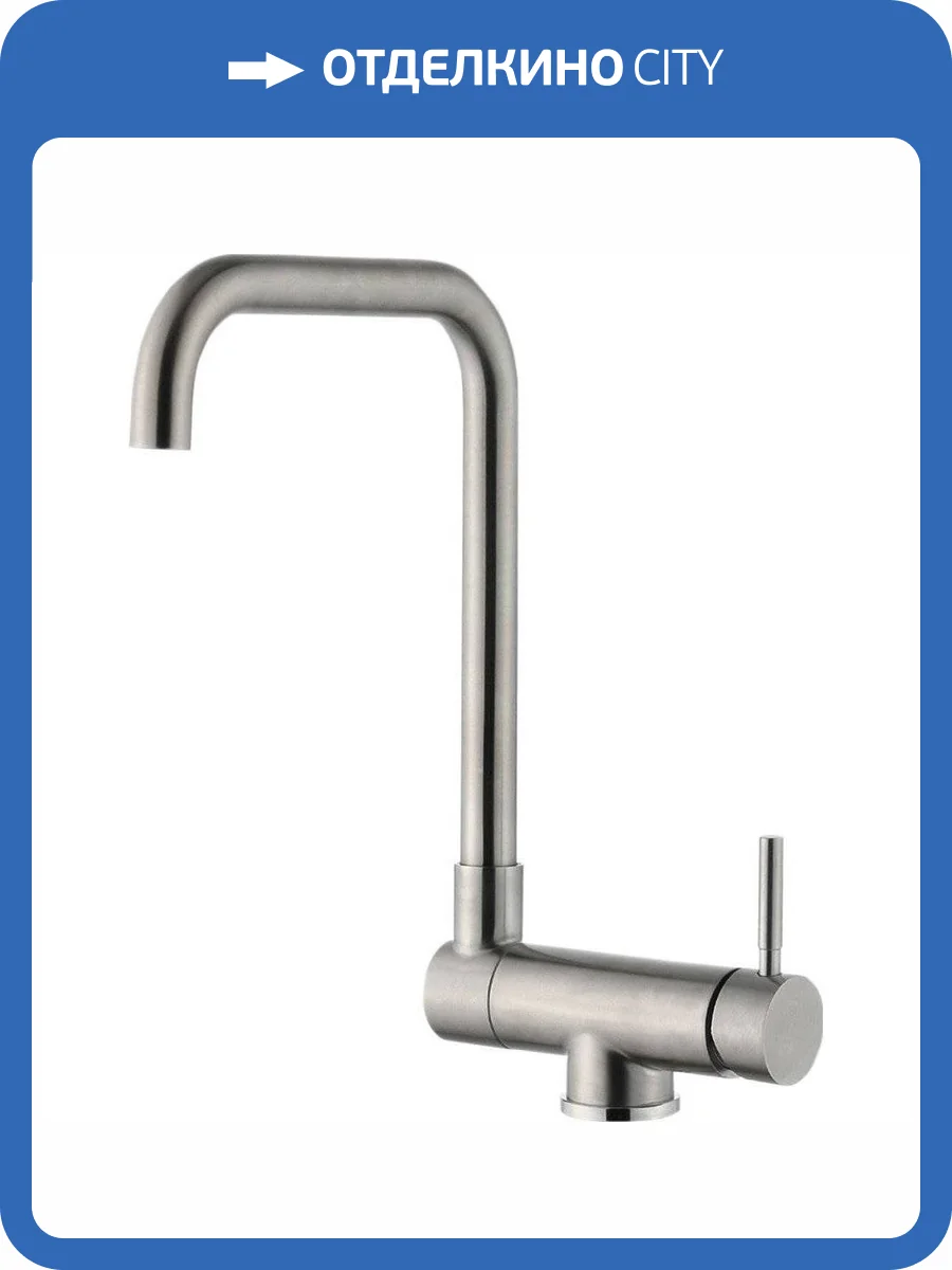 Смеситель для кухни Zorg Steel Hammer SH 5197 INOX фото 3