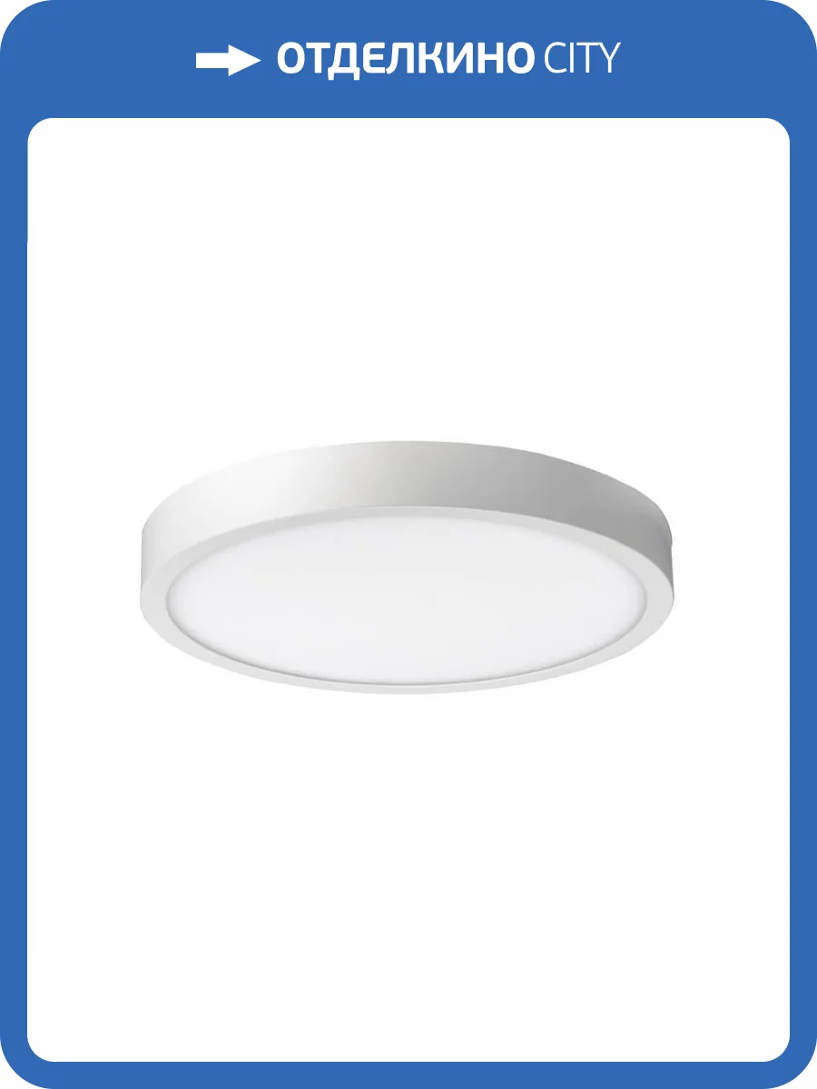 Потолочный светодиодный светильник Crystal Lux CLT 523C120 WH фото 3