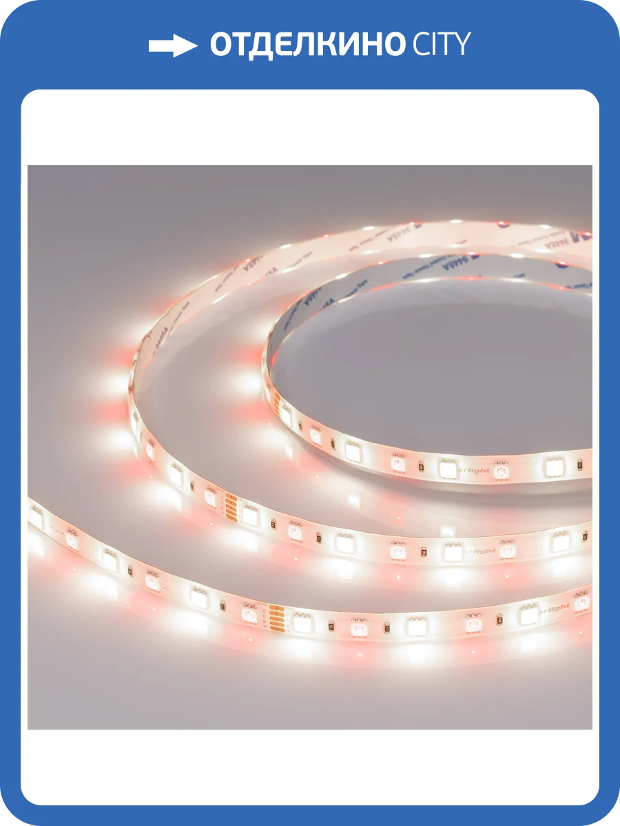 Лента светодиодная Arlight Rtw 34184 фото 10