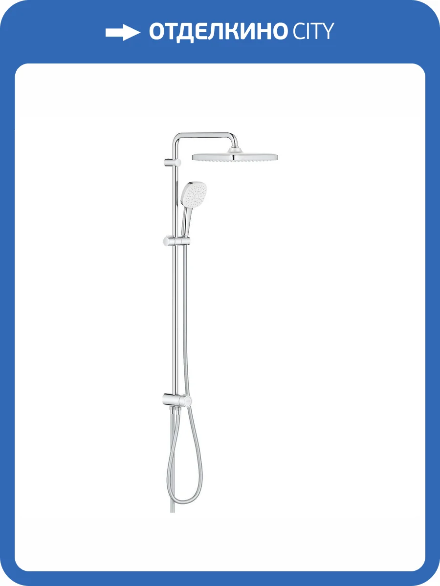 Душевая система Grohe Tempesta 26694001 System 250 Cube, хром фото 6