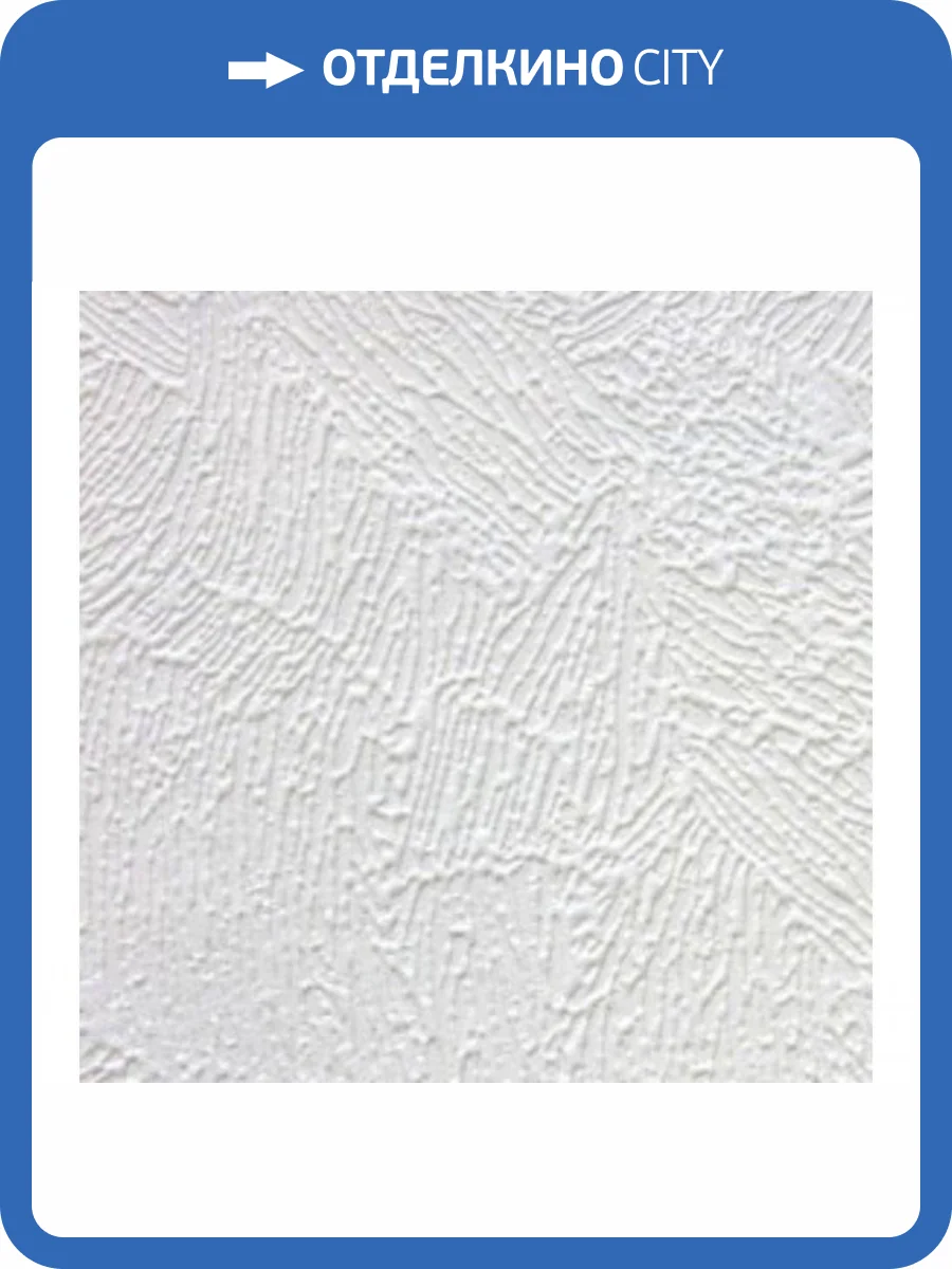 Обои Marburg Patent Decor Laser 9238 фото 2