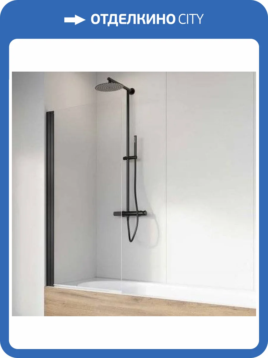 Шторка на ванну Radaway Nes Black PNJ I 80 L фото 5