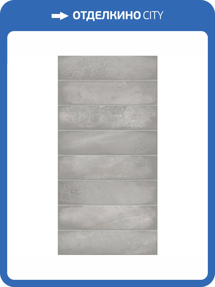 Керамическая плитка Azori Bricks Gris 31.5x63 фото 14