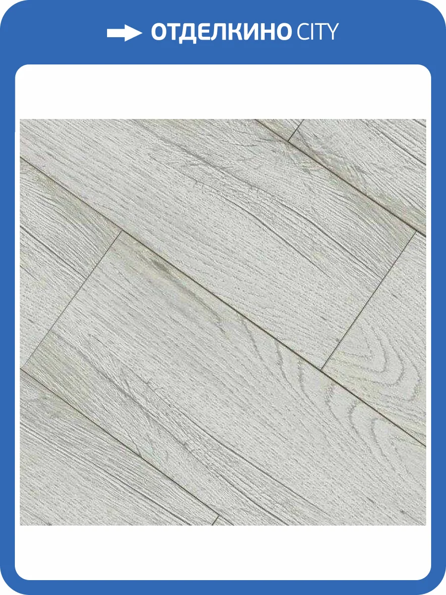 Ламинат Bau Master Nature 8.3/33 4V 925629 Дуб Буффало 1216x197 фото 3