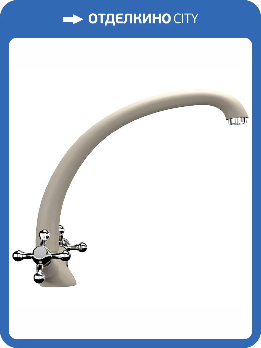 Смеситель для кухни Ulgran Classic U-013-302 фото 4