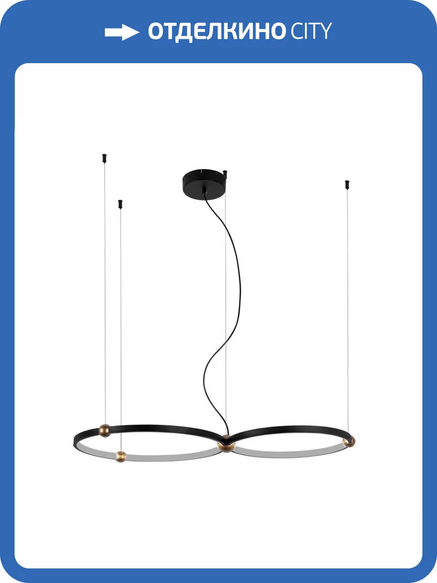 Подвесной светодиодный светильник Favourite Tornado 4569-2P фото 5