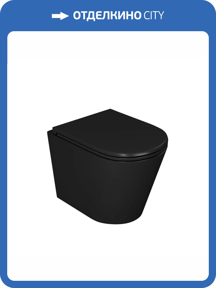 Унитаз подвесной D&K Venice DT1026025 безободковый, черный фото 8