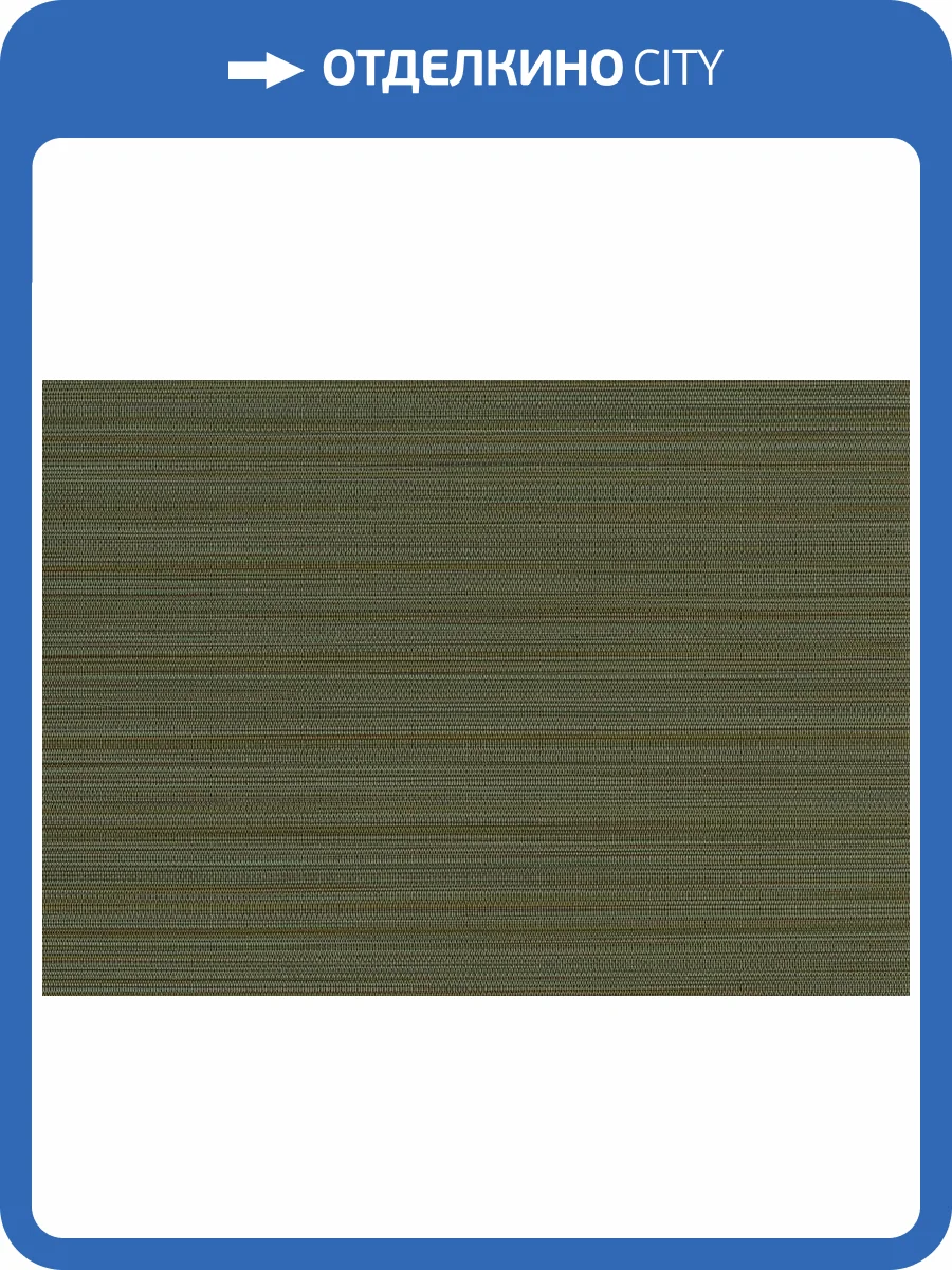 Обои Jwall Straw W06 50543 фото 2