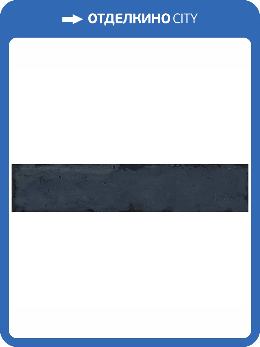 Керамическая плитка Monopole San Remo Sapphire 5x25 фото 15